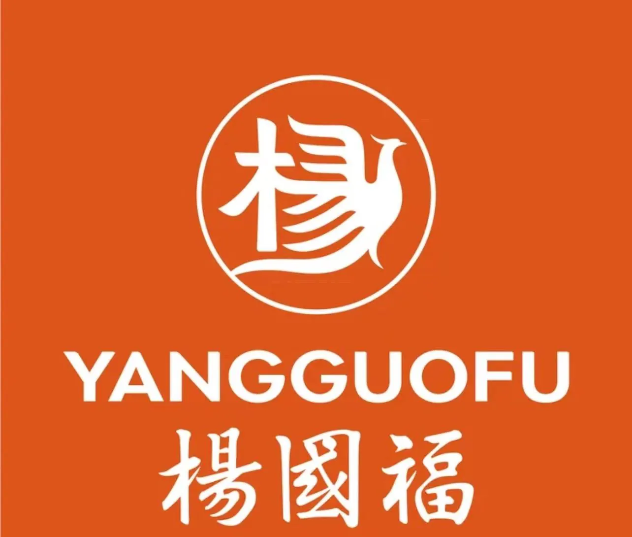 This is the YGF Malatang restaurant logo at YGF Malatang, a Chinese restaurant in Daly City